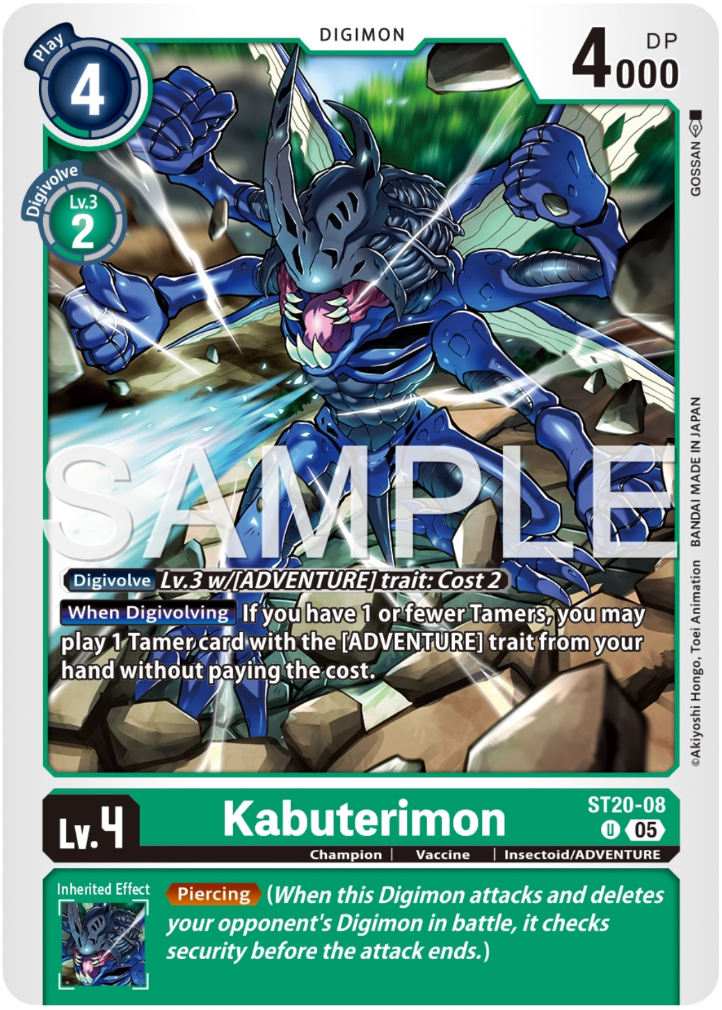 Kabuterimon (ST20-08) Uncommon