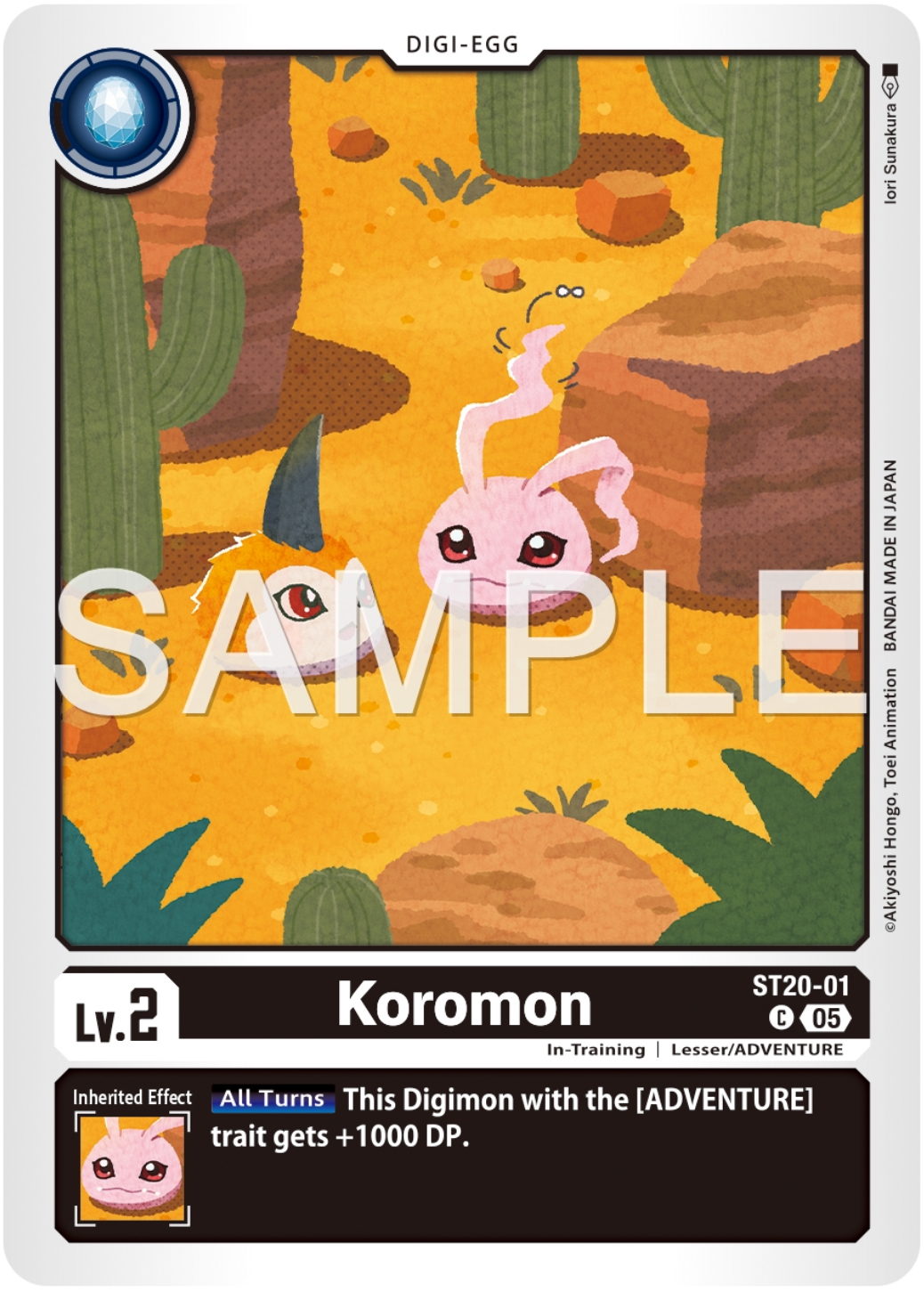Koromon (ST20-01) Common