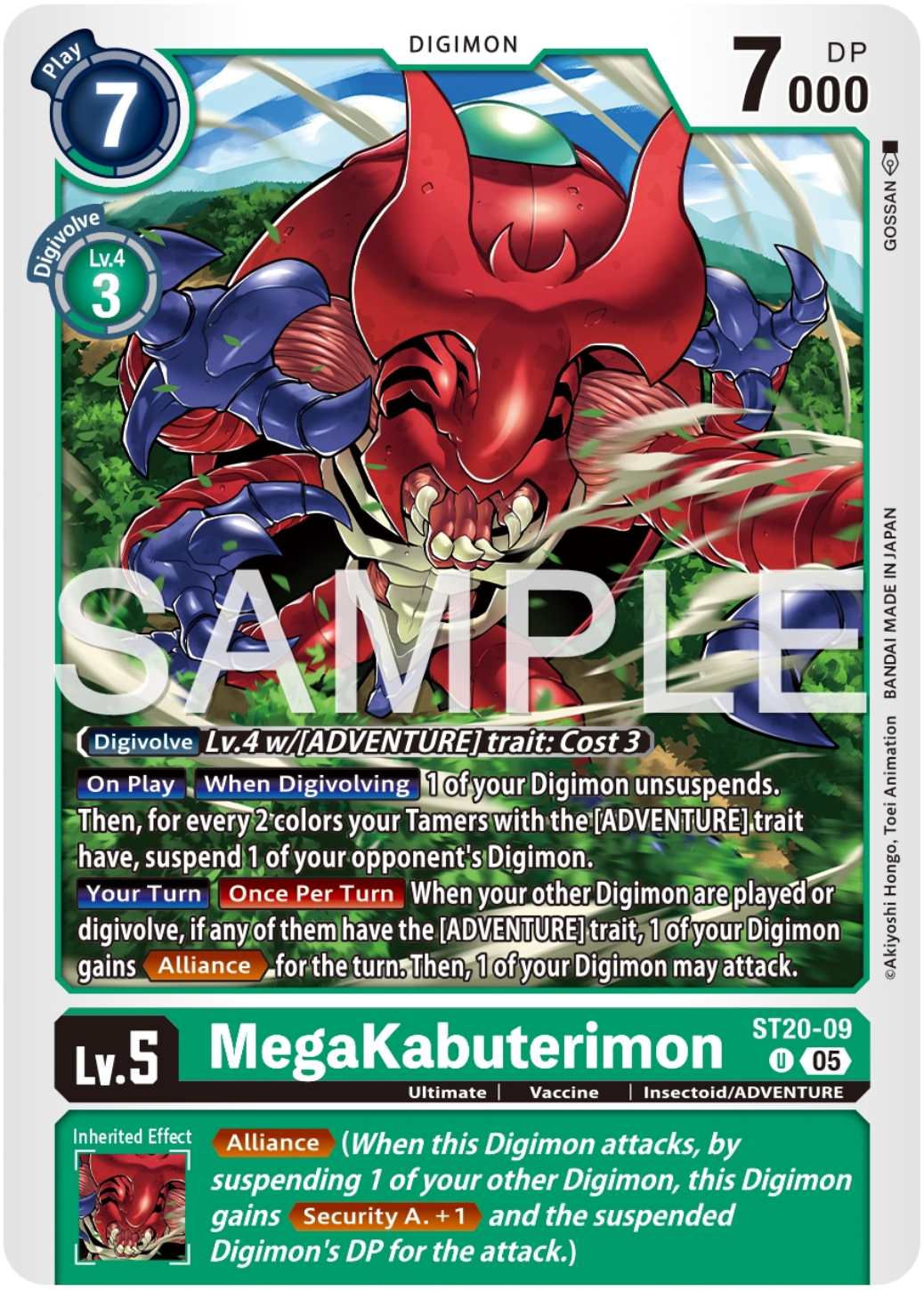 MegaKabuterimon (ST20-09) Uncommon