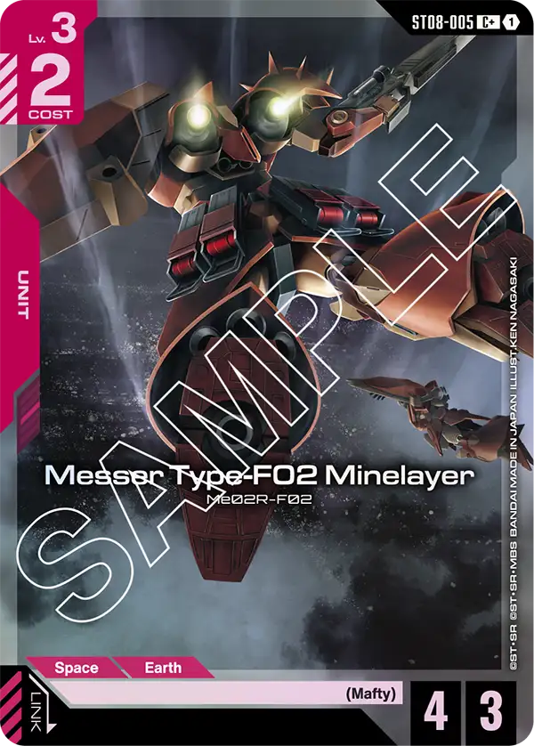 Messer Type-F02 Minelayer (ST08-005) Alternative Art