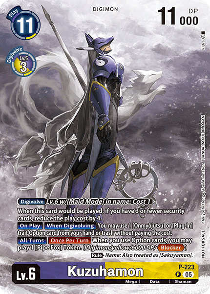 (Pre-order 23/01/2026) Kuzuhamon (P-223) Box Topper