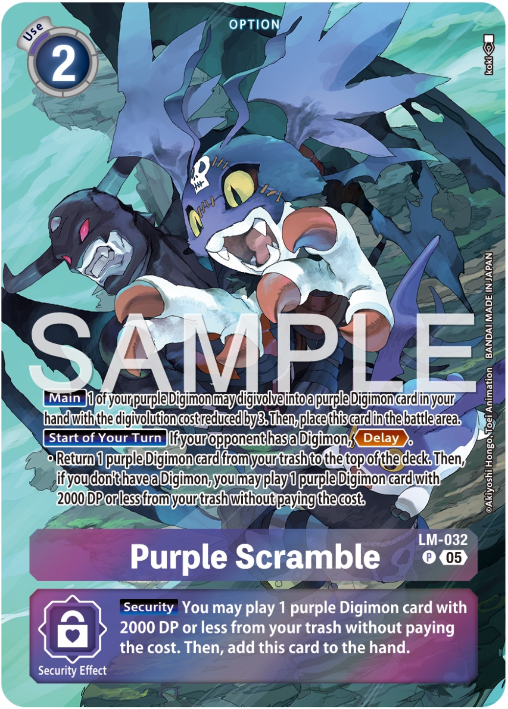 Purple Scramble (LM-032) Alternative Art ST21