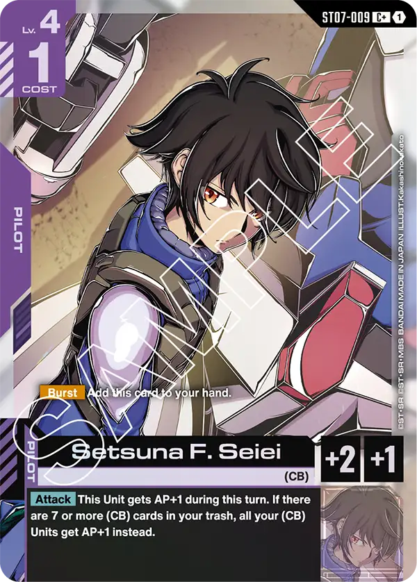 Setsuna F. Seiei (ST07-009) Alternative Art