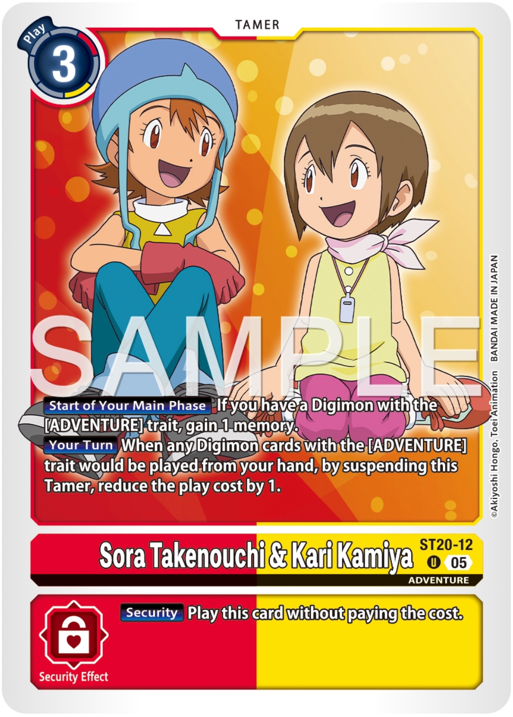 Sora Takenouchi & Kari Kamiya (ST20-12) Uncommon