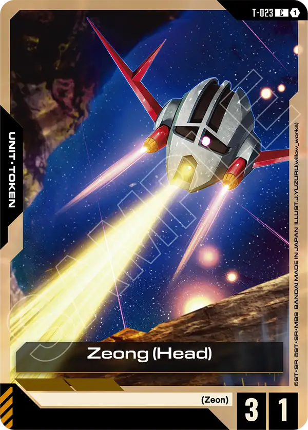 T-023: Zeong (Head) (Common)