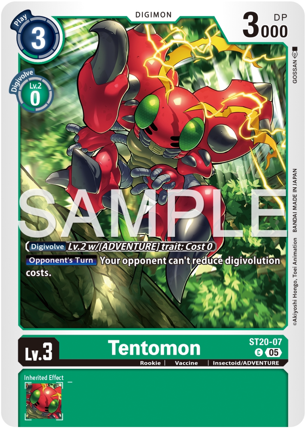 Tentomon (ST20-07) Common