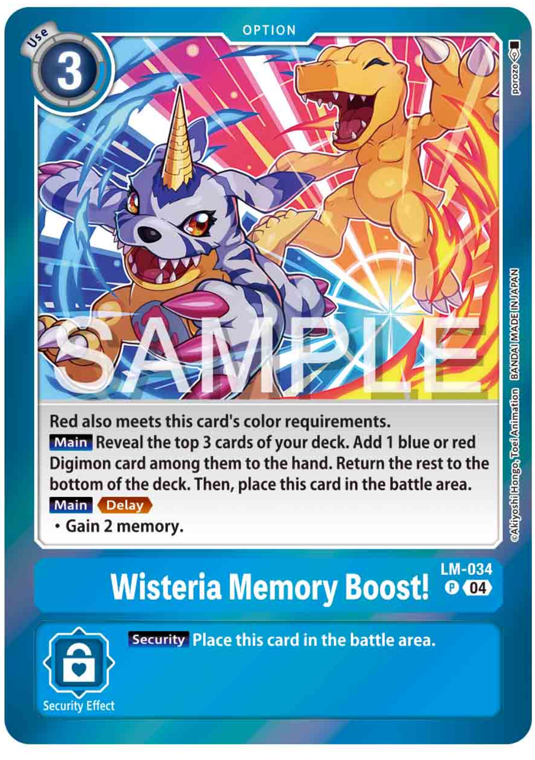 Wisteria Memory Boost! (LM-034) Special Limited Set