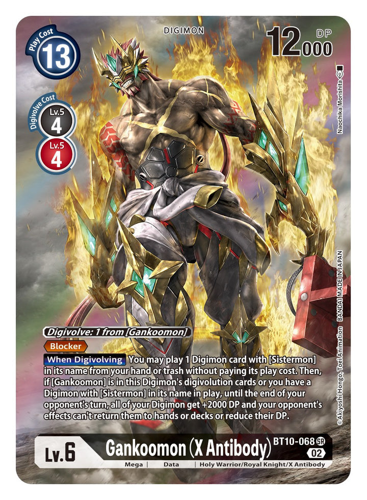Gankoomon (X Antibody) (BT10-068) Alternative Art