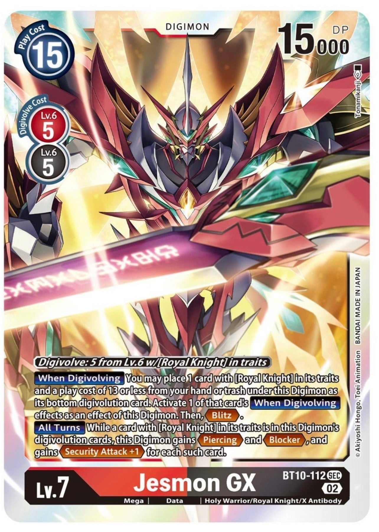 Jesmon GX (BT10-112) Secret Rare