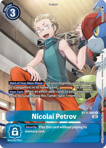 Nicolai Petrov (BT11-090) Alternative Art