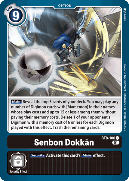 Senbon DokkÄn (BT8-106) Common