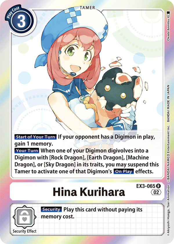 Hina Kurihara (EX3-065) Rare