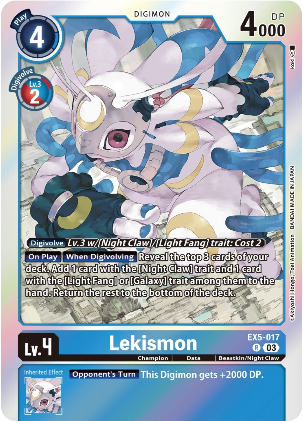 Lekismon (EX5-017)