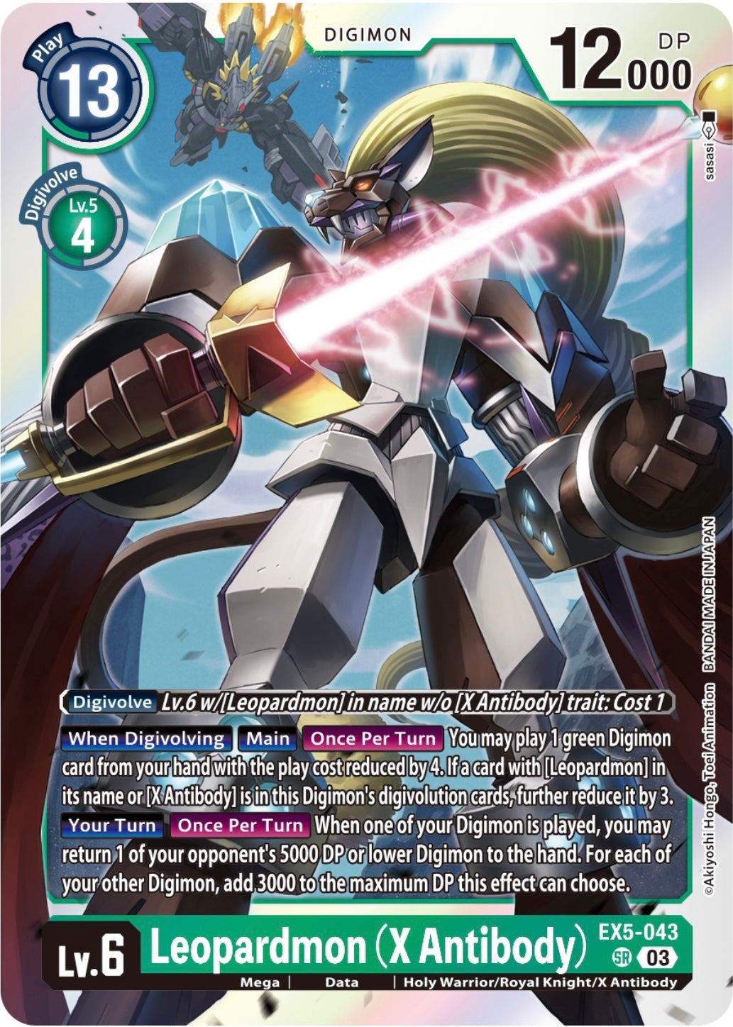 Leopardmon (X Antibody) (EX5-043) Super Rare Omni Collectables Leopardmon (X Antibody) (EX5-043) Super Rare Omni Collectables