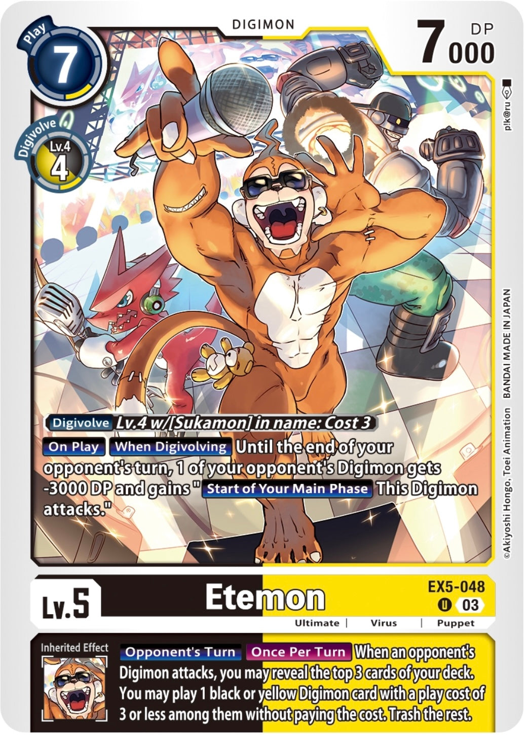 Etemon (EX5-048)