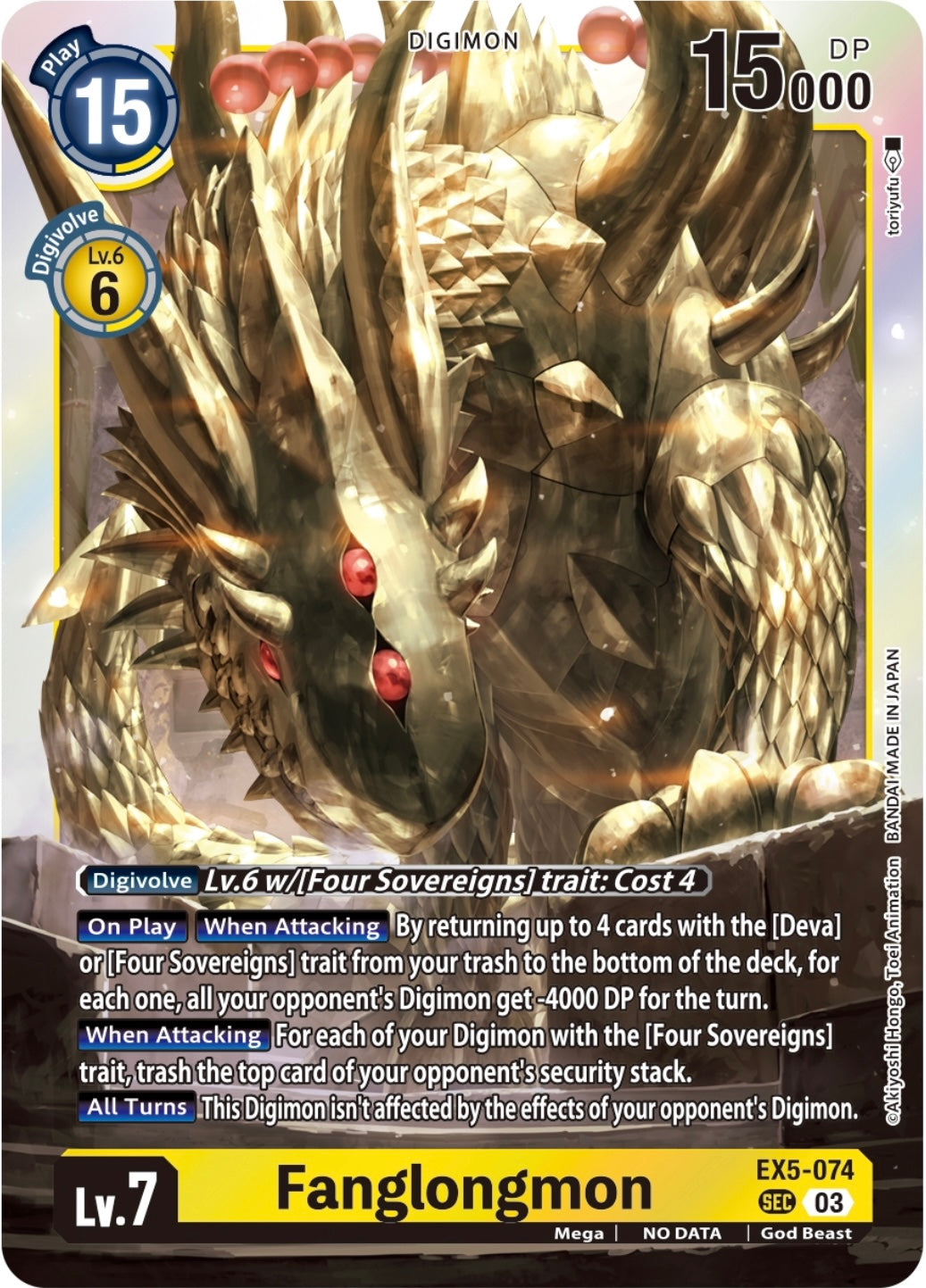 Fanglongmon (EX5-074)