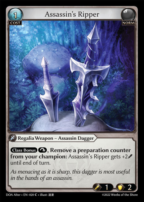 Doa Alter EN-020 Assassin's Ripper