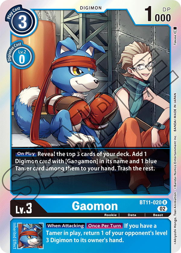 Gaomon (BT11-020) Rare