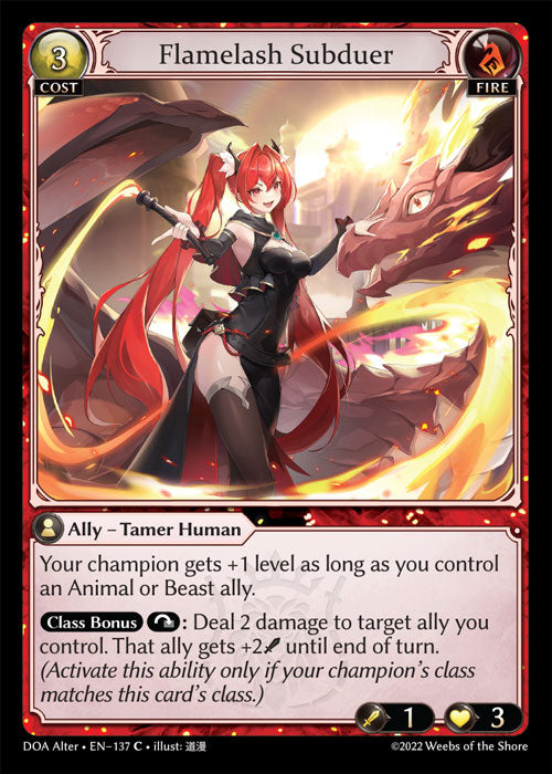Doa Alter EN-137 Flamelash Subduer