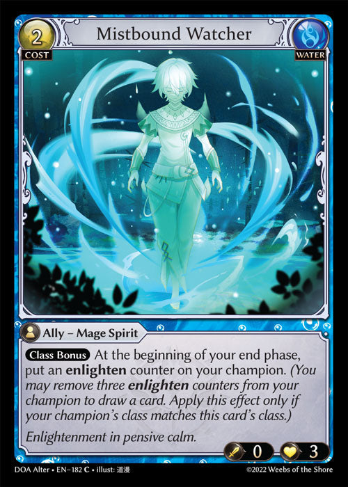 Doa Alter EN-182 Mistbound Watcher