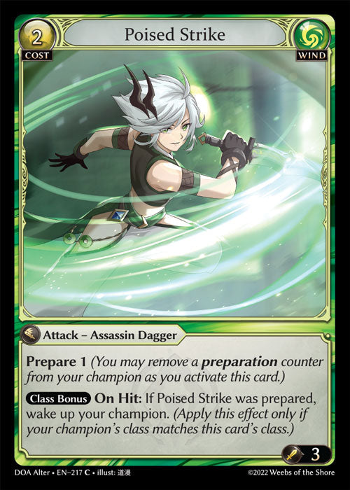 Doa Alter EN-217 Poised Strike