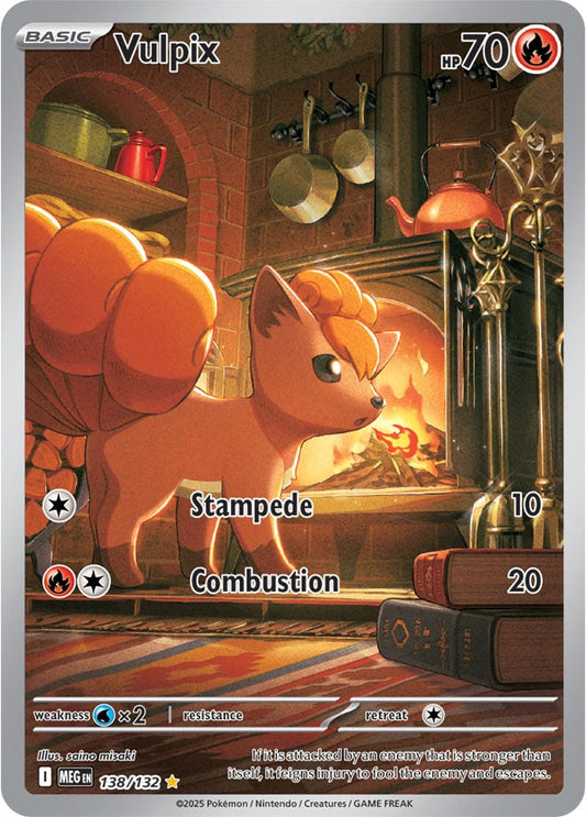 Vulpix (138/132) Illustration Rare