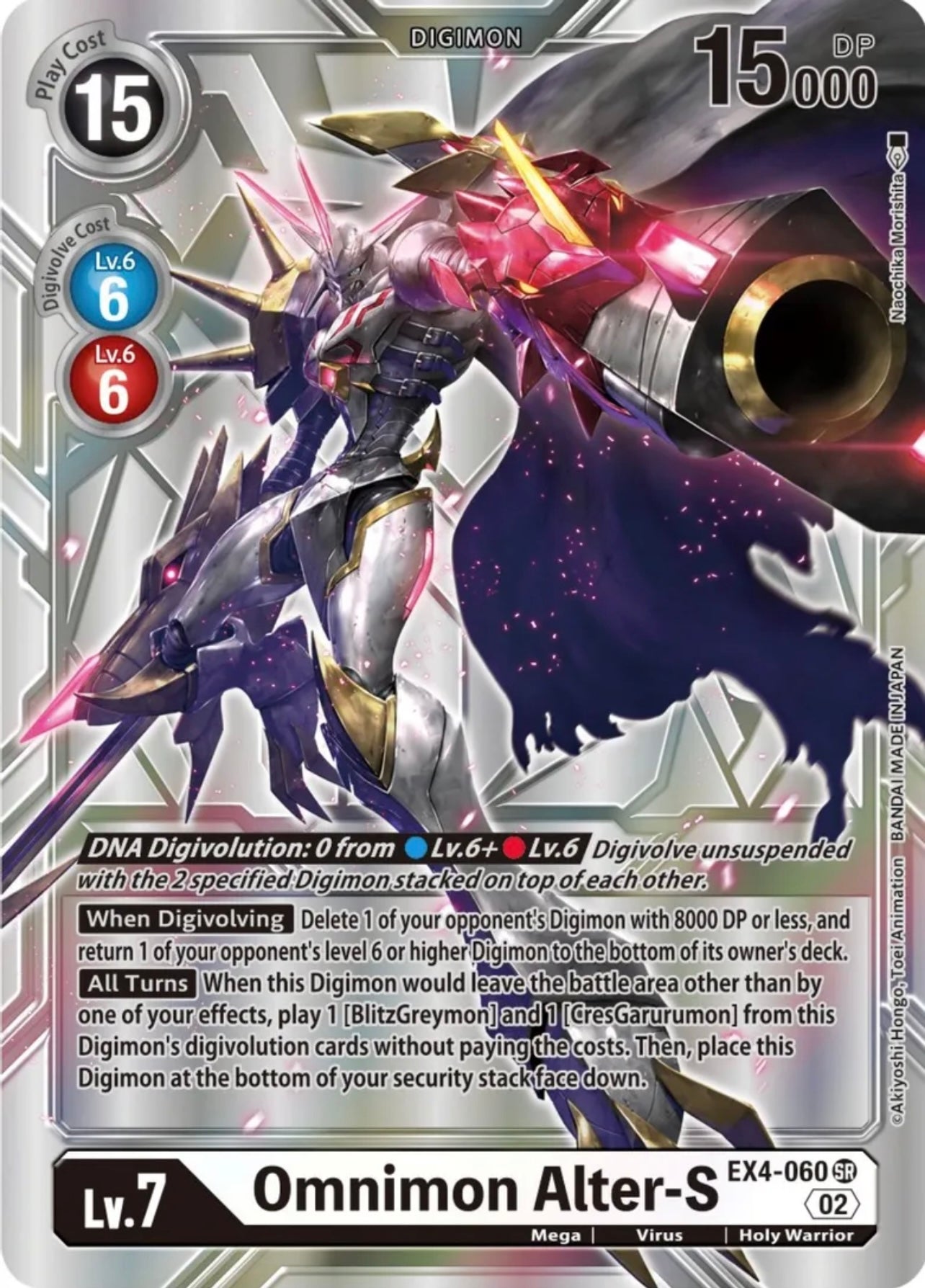 Omnimon Alter-S (EX4-060) Silver Exclusive