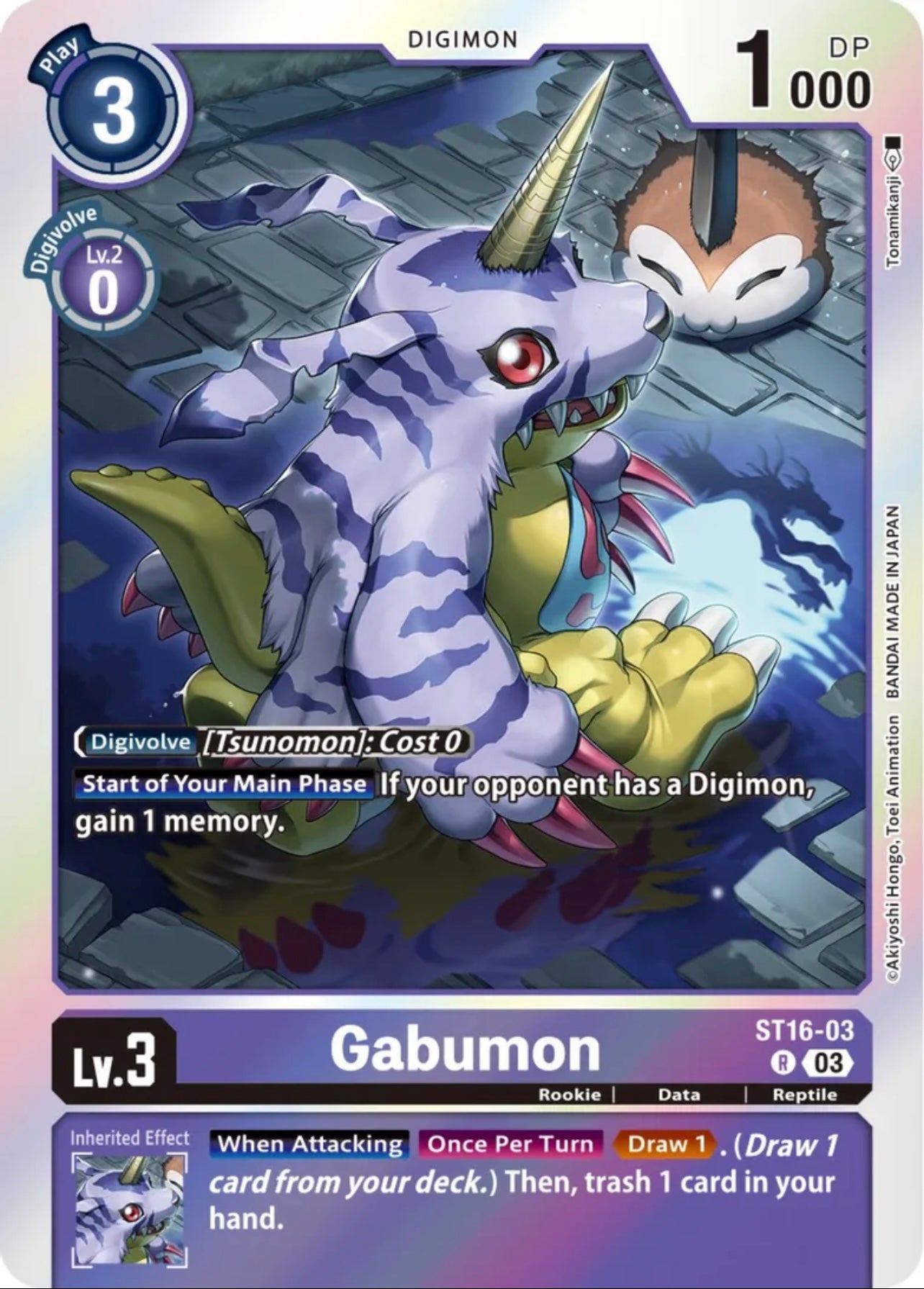 Gabumon ST16-03 Rare