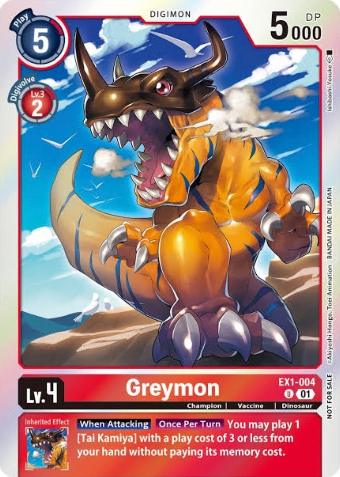 Greymon DP01