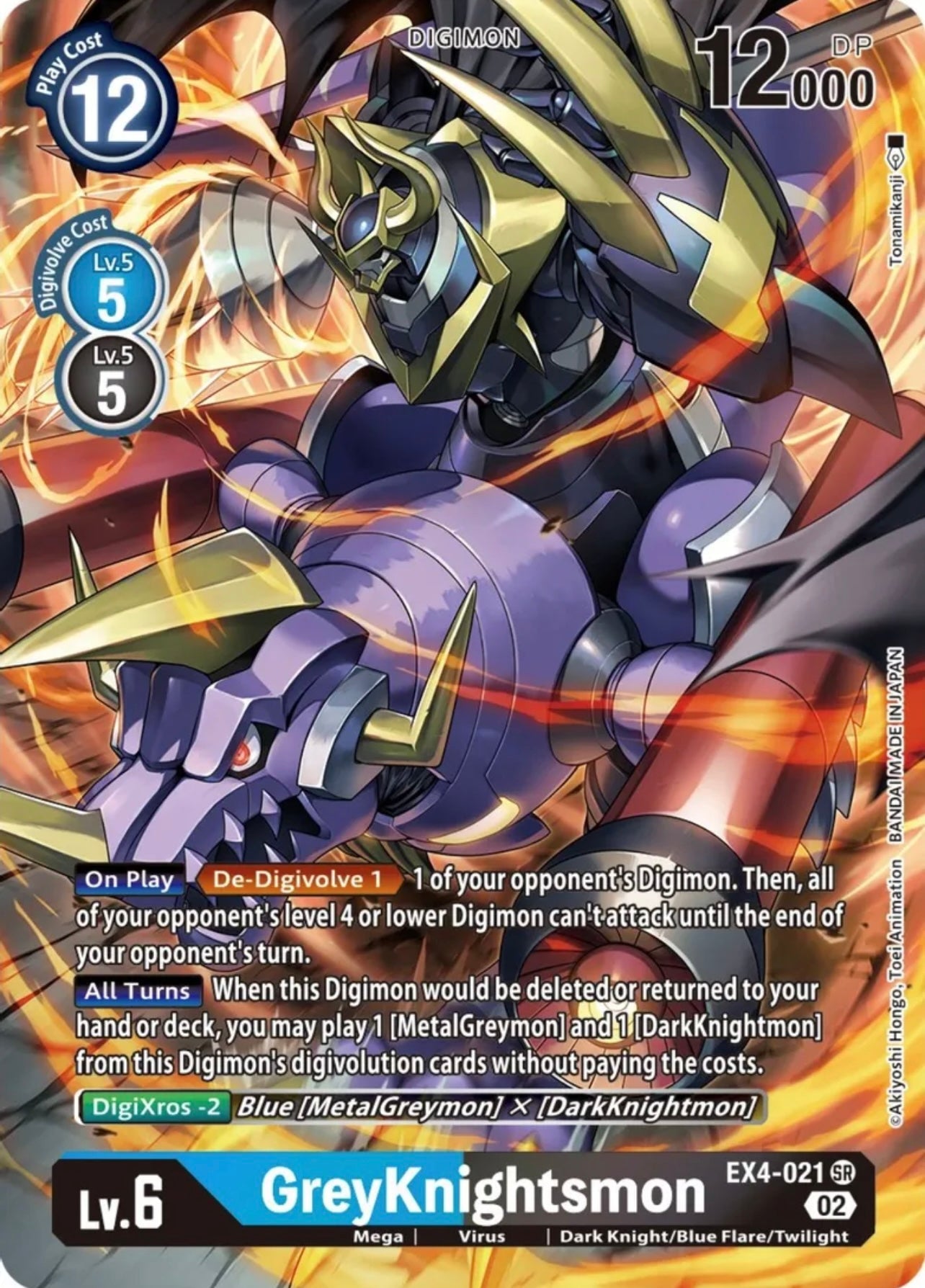 GreyKnightsmon (EX4-021) Alternative Art