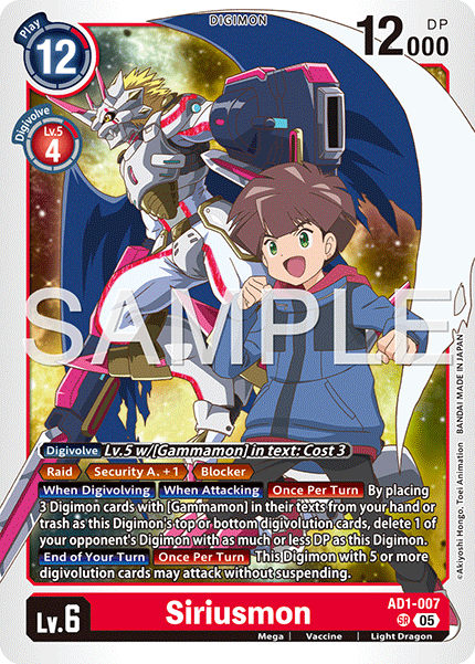 Siriusmon (AD1-007) Super Rare