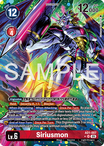 Siriusmon (AD1-007) Alternative Art