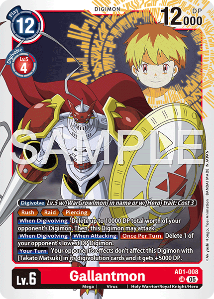 Gallantmon (AD1-008) Super Rare