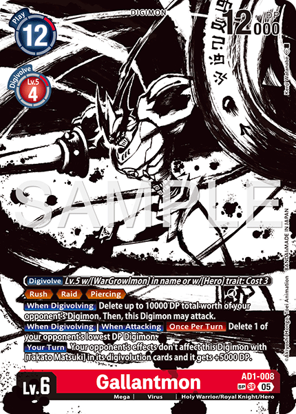 Gallantmon (AD1-008) SP Alternative Art
