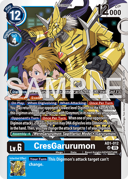(Pre-order 27/03/2026) CresGarurumon (AD1-012) Super Rare