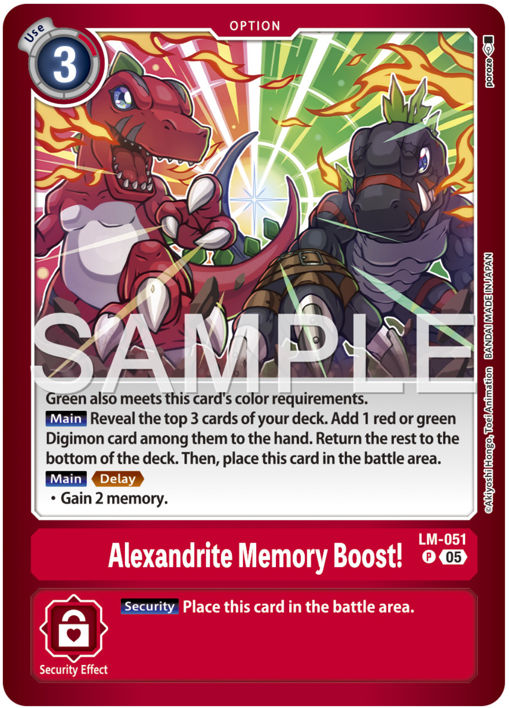 (Pre-order 27/03/2026) Alexandrite Memory Boost! (LM-051) Another Knight [LM07]
