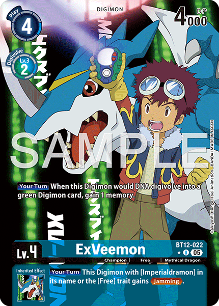 ExVeemon (BT12-022) Digimon Generation [AD01]