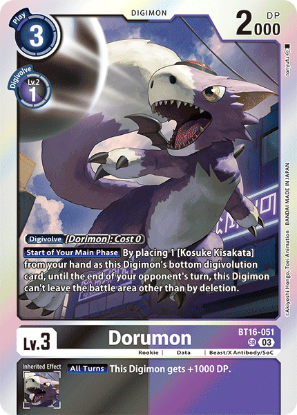 Dorumon (BT16-051) Super Rare