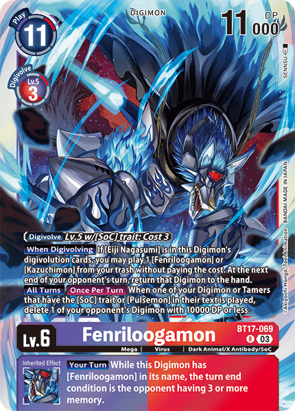 Fenriloogamon (BT17-069) Rare