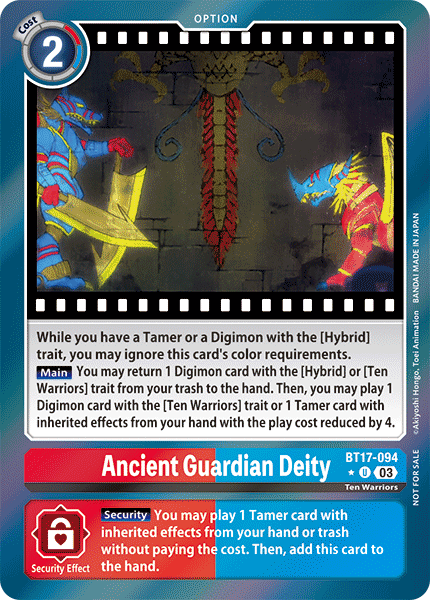 Ancient Guardian Deity (BT17-094) Movie Memorial Pack