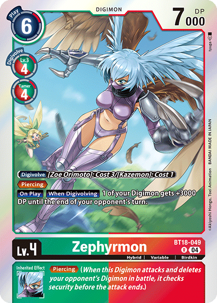 Zephyrmon (BT18-049) Rare