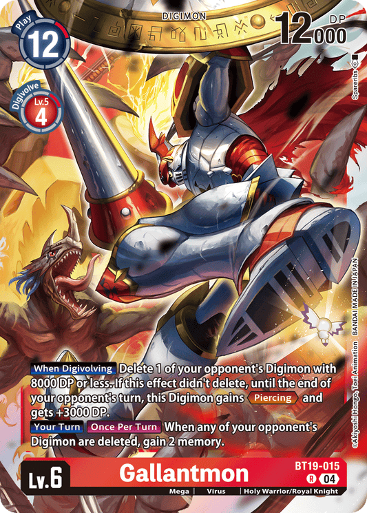 Gallantmon (BT19-015) Rare