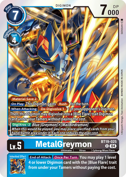 MetalGreymon (BT19-025) Rare