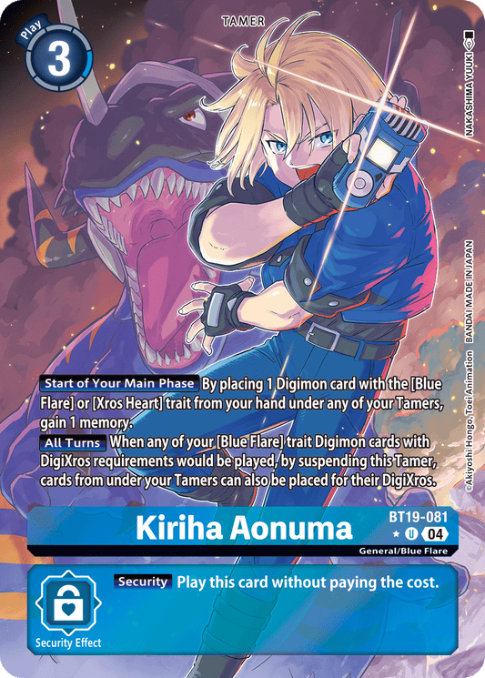 Kiriha Aonuma (BT19-081) Alternative Art