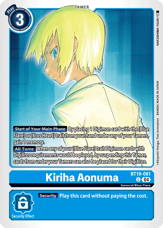 Kiriha Aonuma (BT19-081) Uncommon