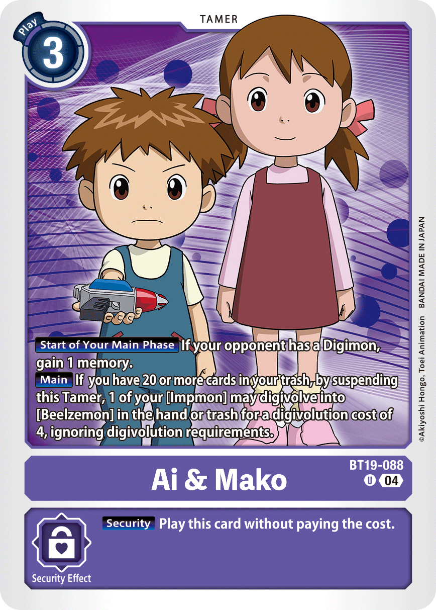 Ai & Mako (BT19-088) Uncommon