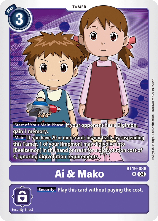 Ai & Mako (BT19-088) Uncommon