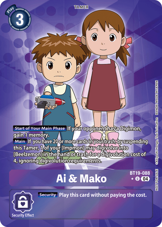 Ai & Mako (BT19-088) Box Topper