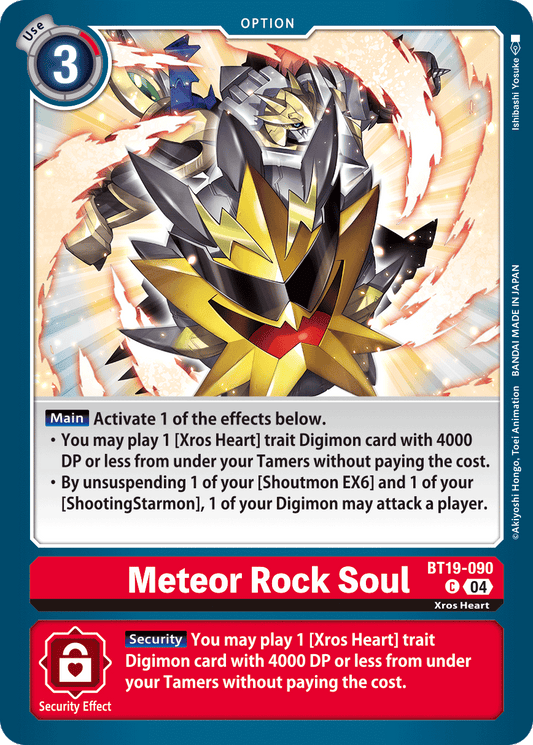 Meteor Rock Soul (BT19-090) Common