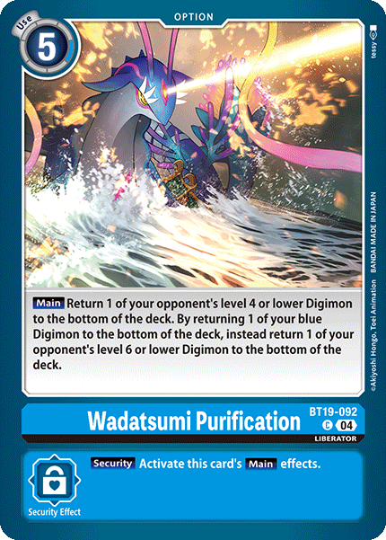 Wadatsumi Purification (BT19-092) Common